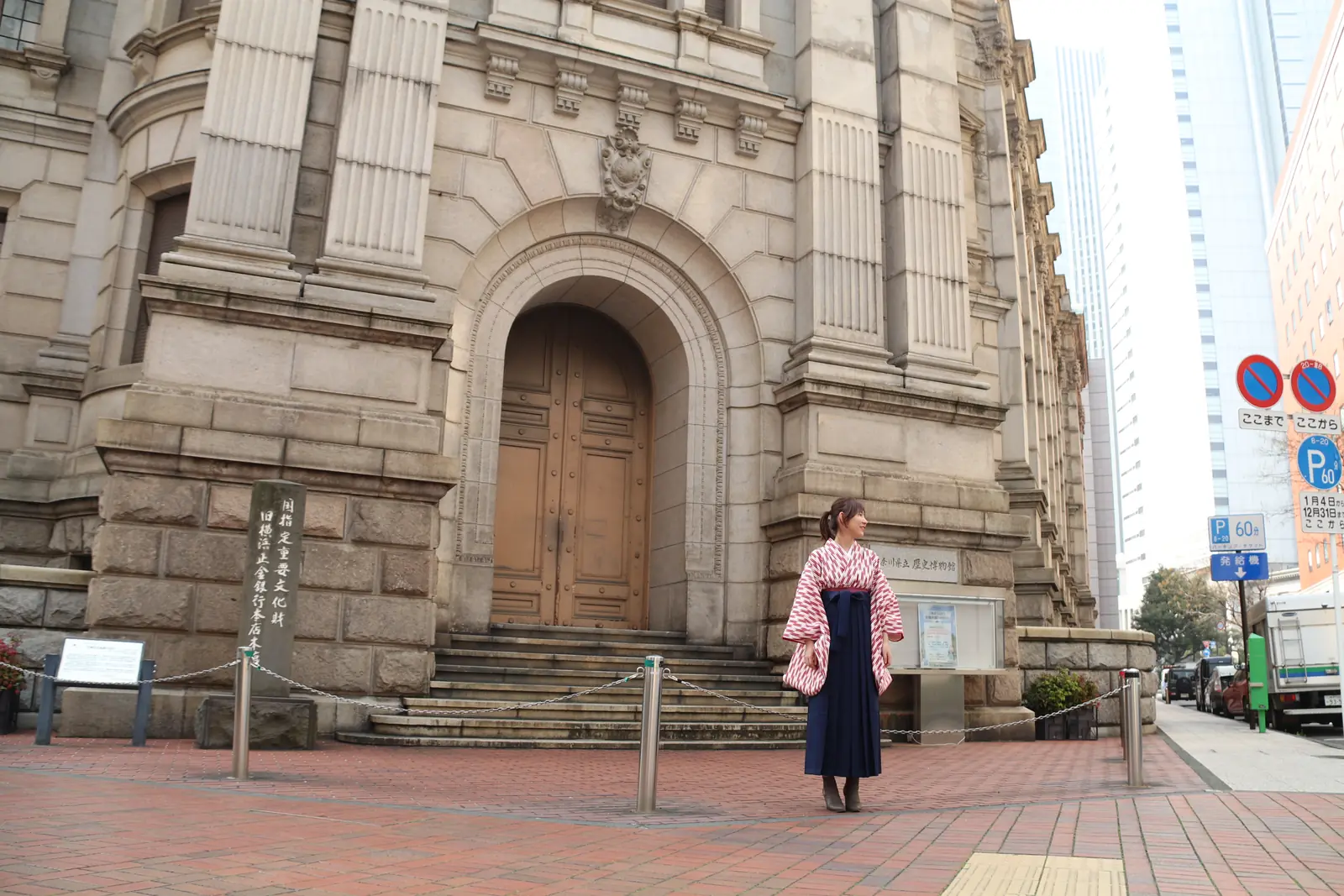 A woman in hakama in front of the Kanagawa Prefectural Museum of Cultural History
